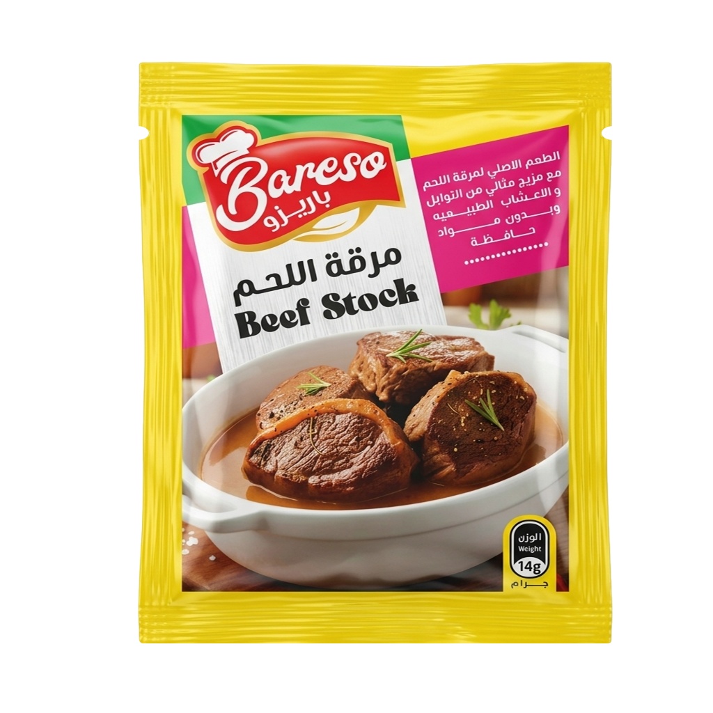 مرقة لحم