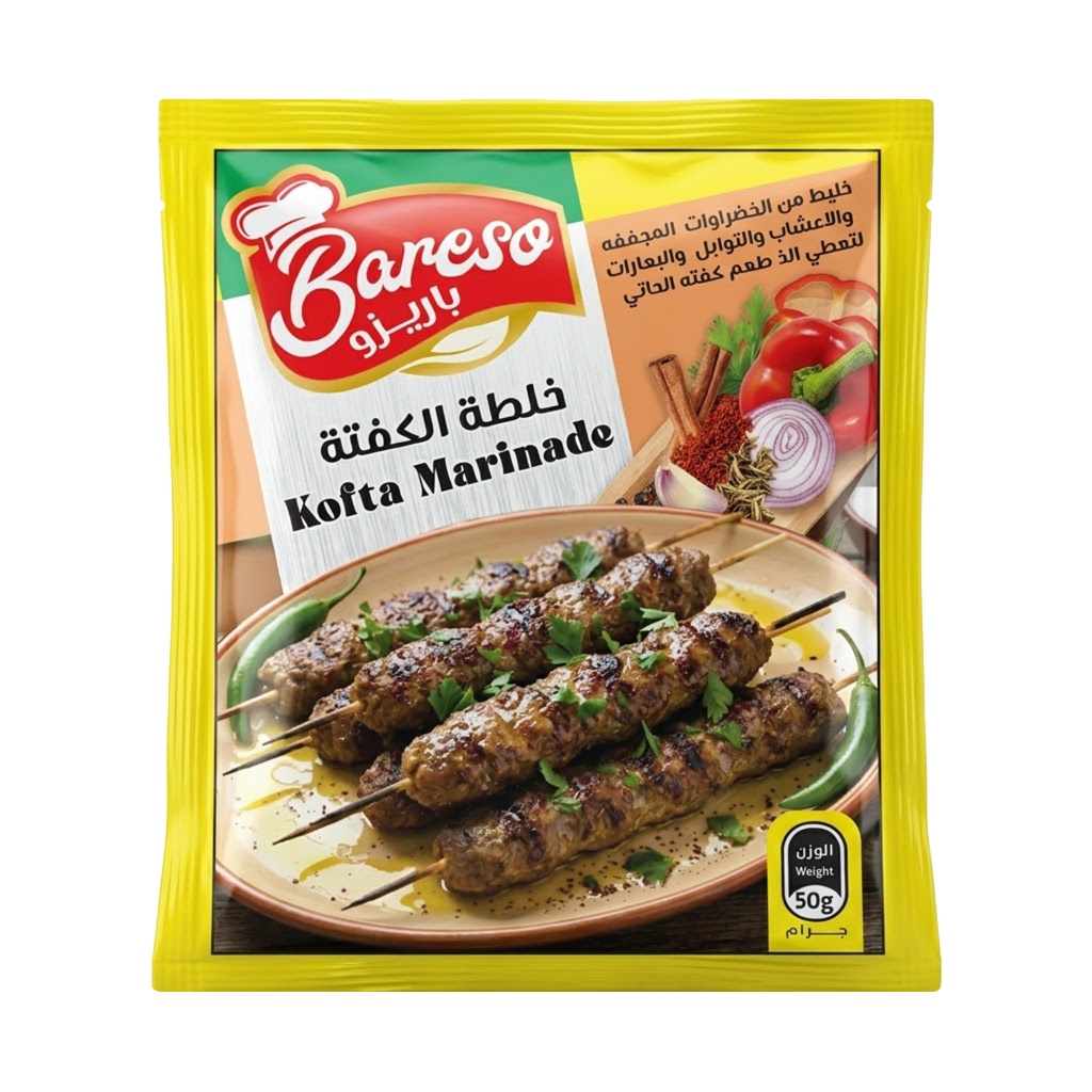 تتبيلة كفتة