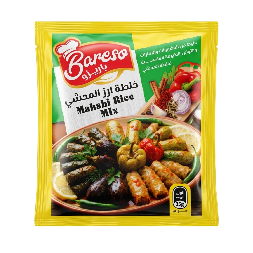 خلطة أرز محشي